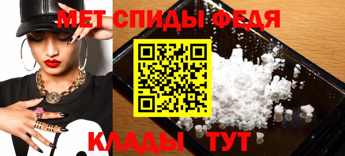АМФ  Вход с VPN  Еманжелинск  Амфетамин 97% 
