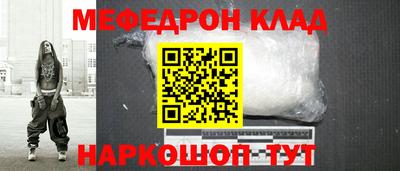 эйфоретик Кунгур