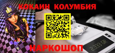 соль ск Кулебаки