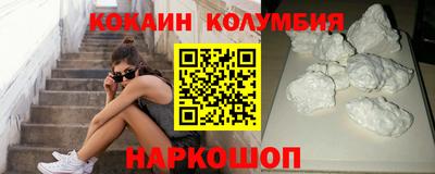 наркотики Кумертау