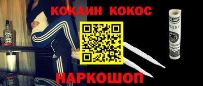 соль ск Кулебаки