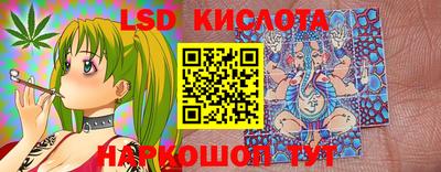 наркотики Краснознаменск
