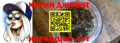 гашиш Краснокаменск