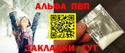 гашиш Краснокаменск