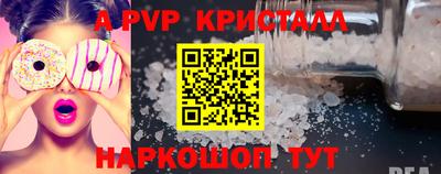 соль ск Кулебаки