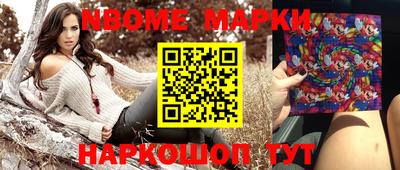 соль ск Кулебаки