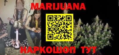 наркотики Кумертау