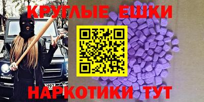 эйфоретик Кунгур