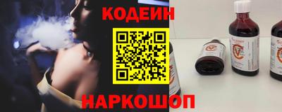 прущий лед Краснодар