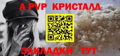 эйфоретик Кунгур