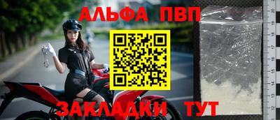 эйфоретик Кунгур
