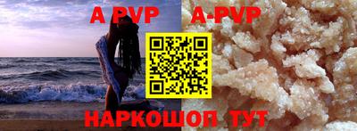 соль ск Кулебаки