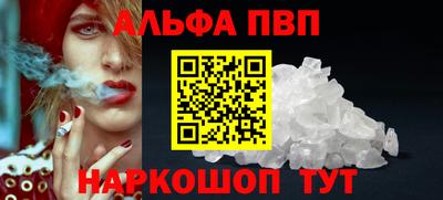 соль ск Кулебаки