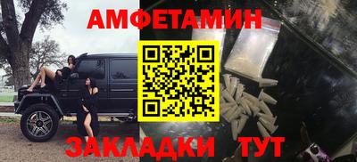 эйфоретик Кунгур