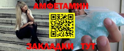 соль ск Кулебаки