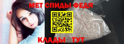 прущий лед Краснодар