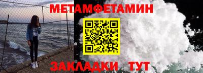 эйфоретик Кунгур