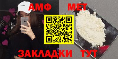 соль ск Кулебаки