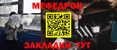эйфоретик Кунгур