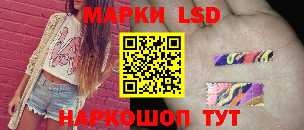 кракен зеркало  Лсд 25 экстази ecstasy  Вход с VPN  ЛСД экстази ecstasy  Еманжелинск 