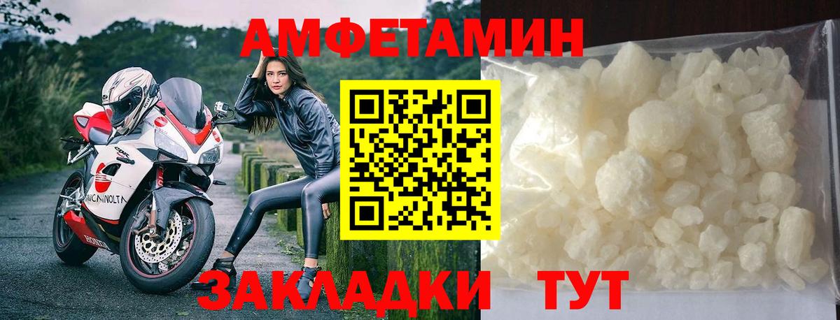 Метамфетамин кристалл Еманжелинск