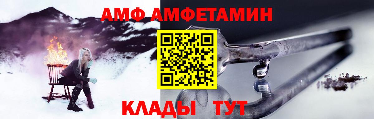 Бутират Еманжелинск