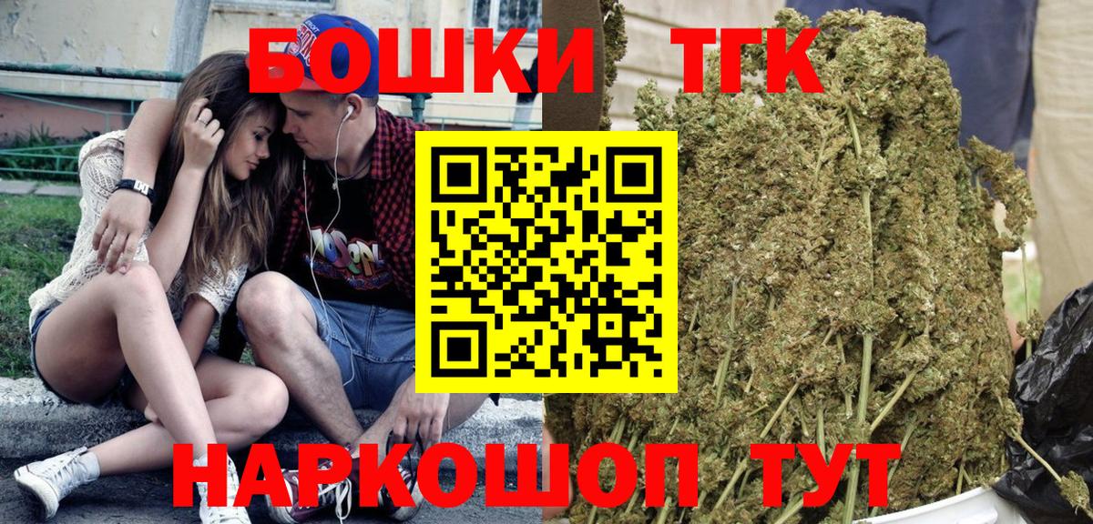 Бошки марихуана Amnesia  Марихуана MAZAR  Вход с VPN  Марихуана индика  Еманжелинск 